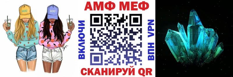 АМФЕТАМИН VHQ  Апатиты 