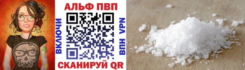 МЕГА как зайти  Апатиты  Alfa_PVP СК 