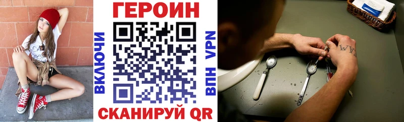 ГЕРОИН афганец  дарнет шоп  Апатиты 