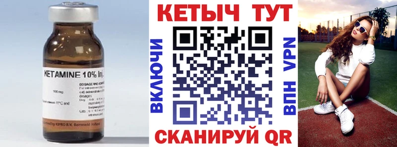 КЕТАМИН VHQ  Апатиты 