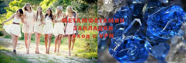 первитин Алексеевка