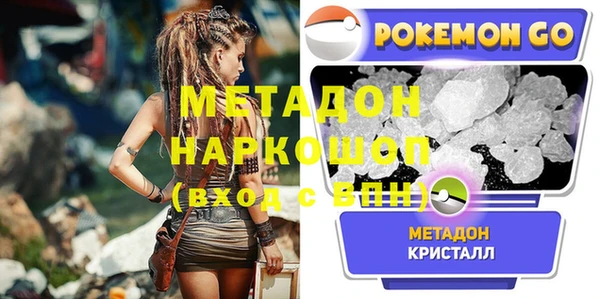 первитин Алексеевка