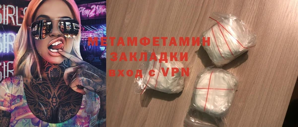первитин Алексеевка