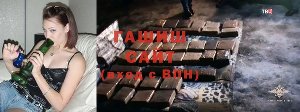 первитин Алексеевка
