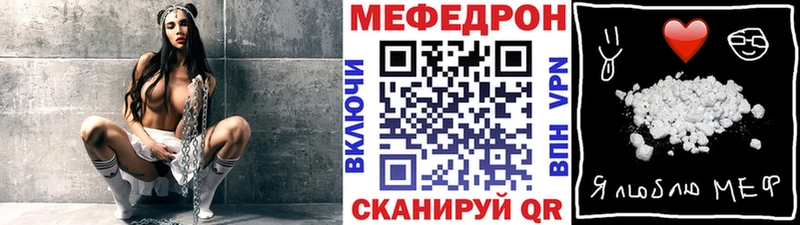 Меф mephedrone  Апатиты 