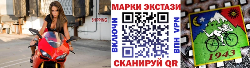 Наркотические марки 1500мкг  Апатиты 