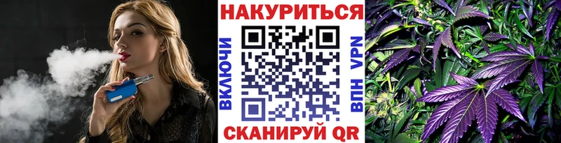 МАРИХУАНА тримм  купить  сайты  Апатиты 